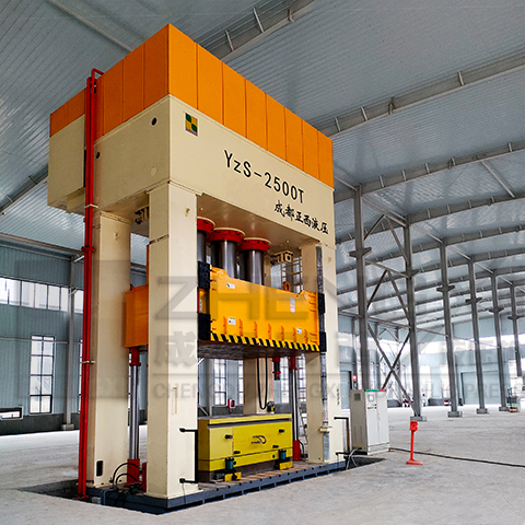 2500噸框架液壓機(jī)正式落戶四川資陽 2500噸框架液壓機(jī)正式落戶四川資陽